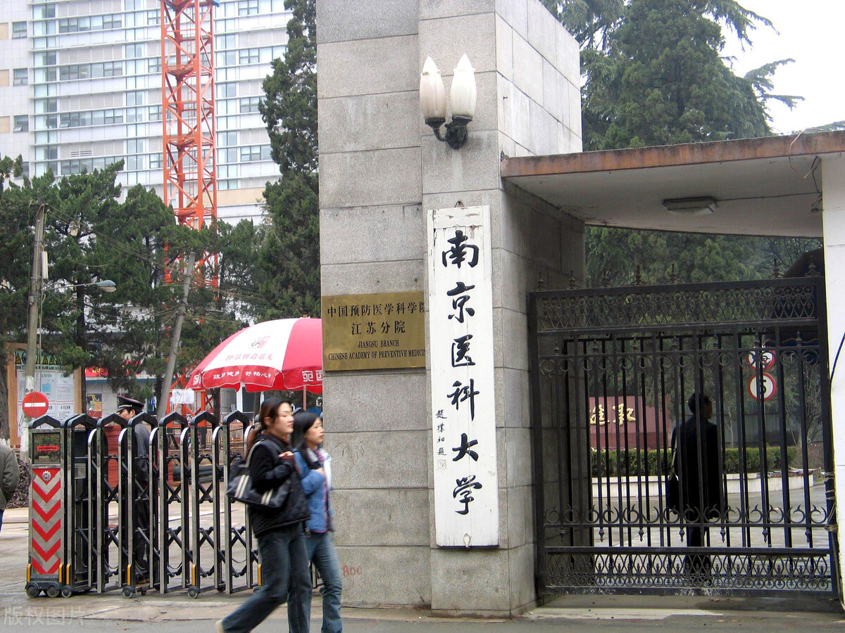 鼓楼医院是省属还是市属,鼓楼医院和市第一医院各自优点