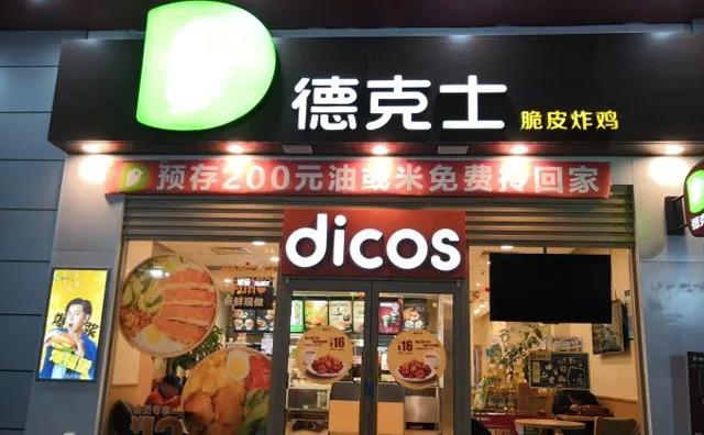 被肯德基吊打，亏了3.2亿！却用一根鸡腿，征服中国县城