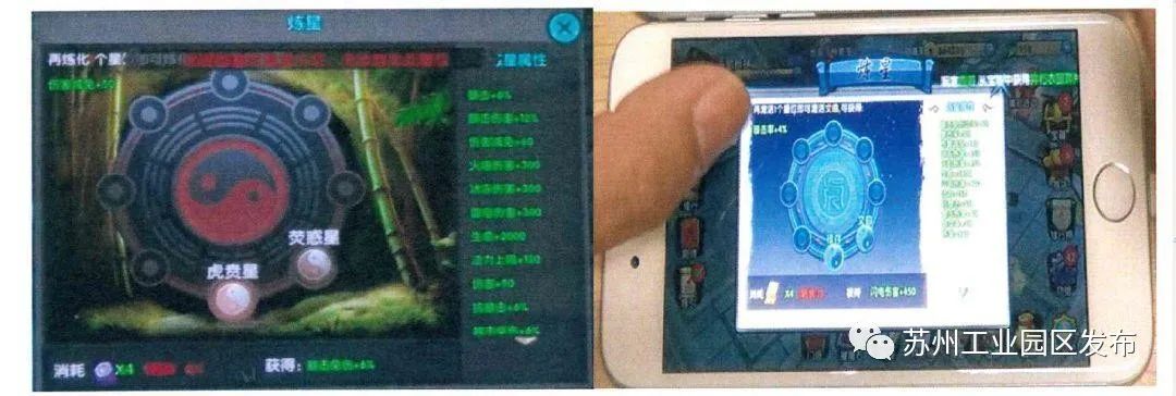 获赔3000万!苏州蜗牛打了一场知识产权胜仗