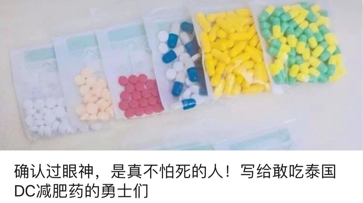 一周减肥瘦10斤,减肥最快的方法5天瘦十斤网红