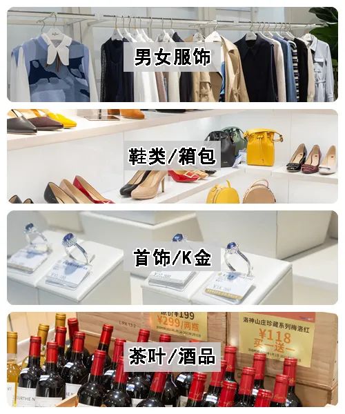 倒计时一天一大波折扣惊喜活动,天河城百货暖冬优惠政策