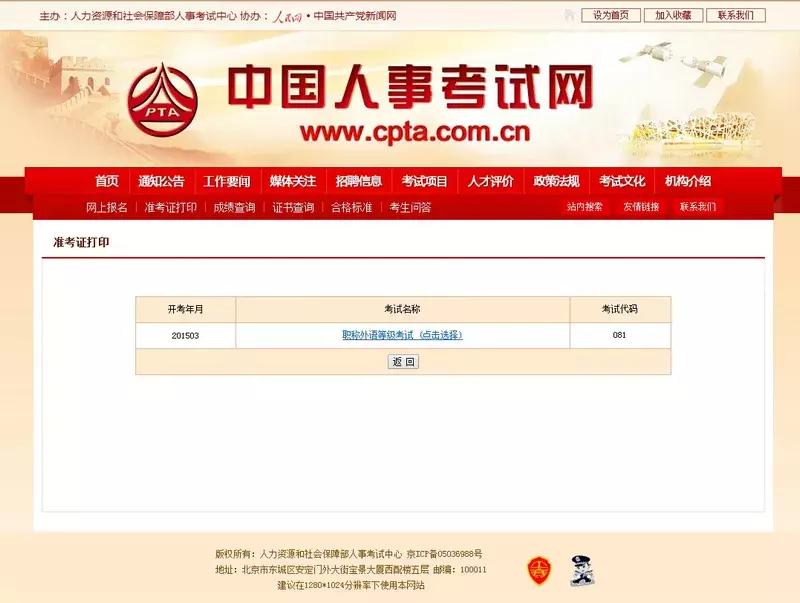 2022执业药师报名完整流程,执业药师报名时间和条件