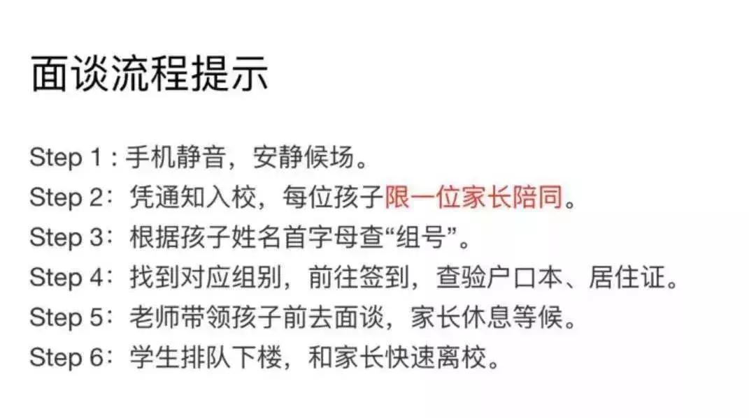 优秀民办学校招生排名对比,学费低一点的民办学校有哪些