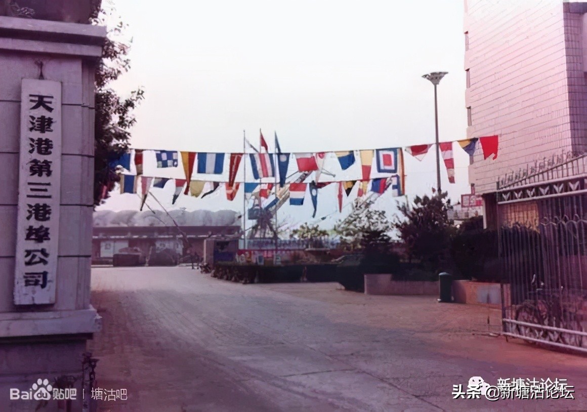 塘沽郭庄子海津花园,塘沽郭庄子老照片