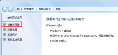 电脑本地连接不见了怎么恢复Win7,win7电脑本地连接显示黄色感叹号