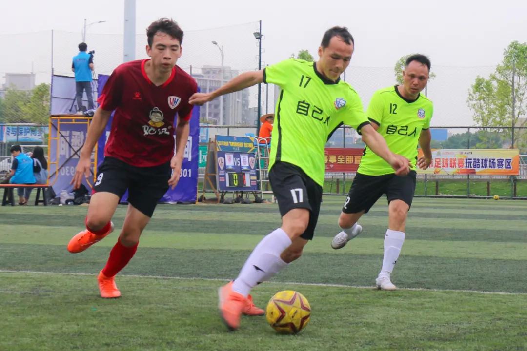 中山足球联赛赛程表,中山市足球5月比赛名单