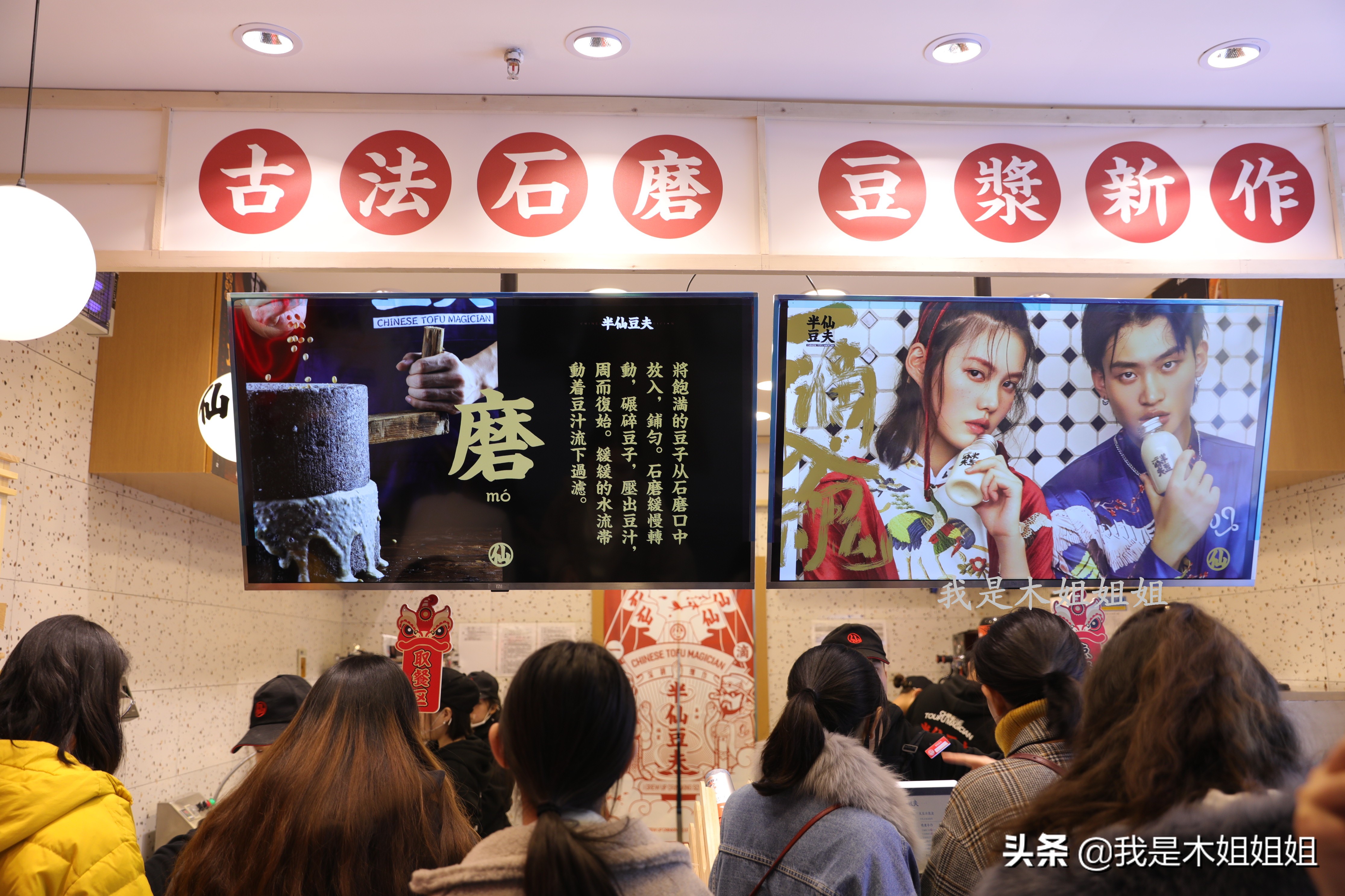 钟楼街的网红小吃,西安又一家网红店