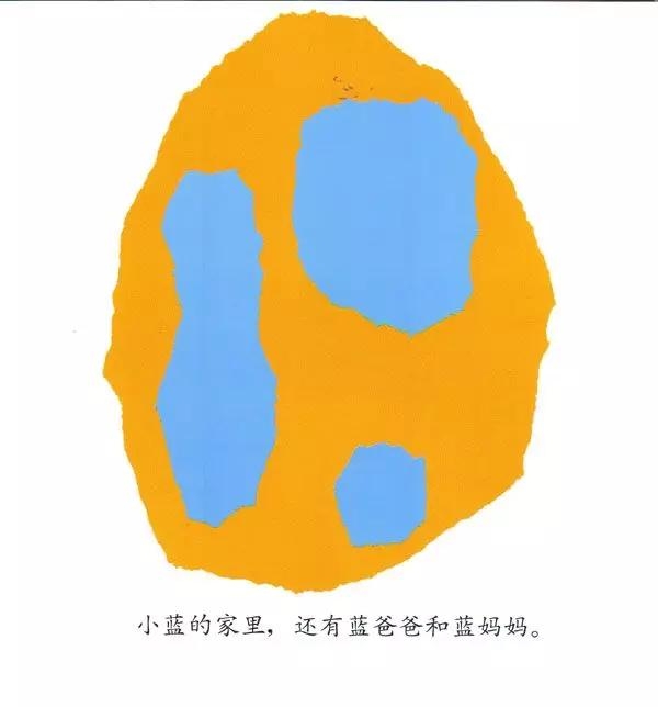 小班绘本故事小蓝和小黄完整视频,小蓝和小黄绘本故事讲了什么
