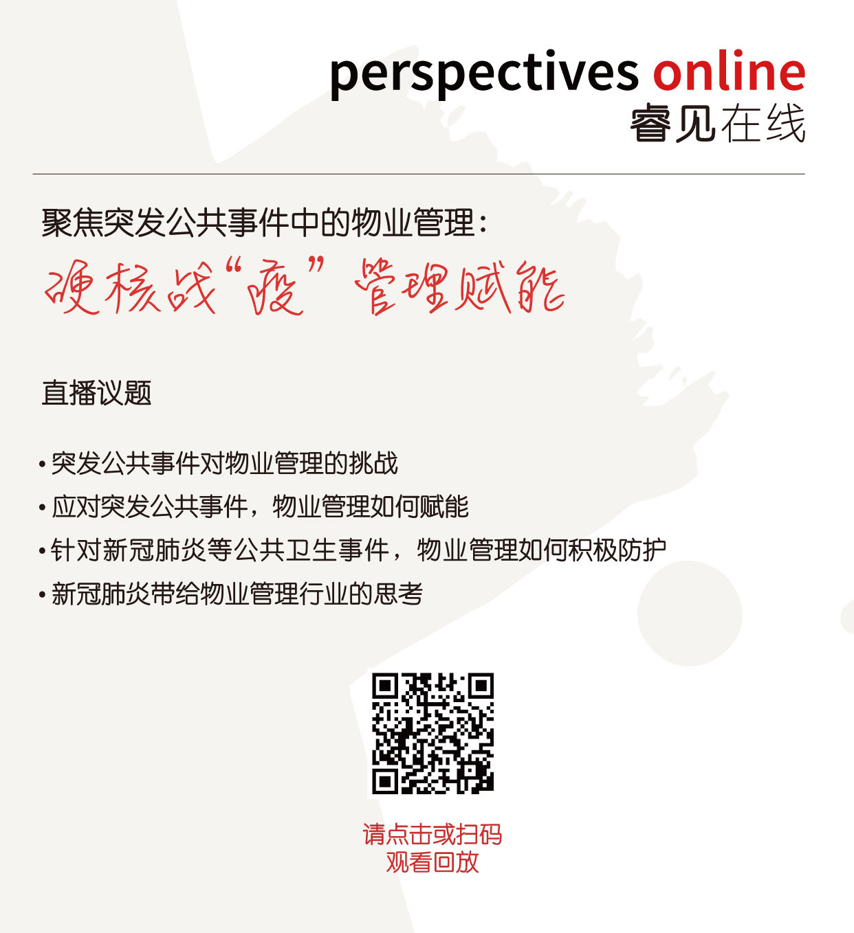 向坚守疫线的硬核志愿者们致敬,战疫先锋不忘初心硬核坚守陈扬