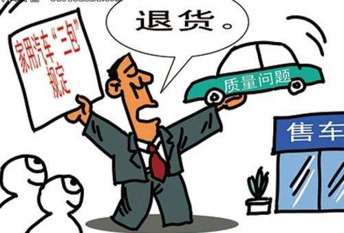 新车自燃后怎么维权,新车刚提车出现问题怎么补偿