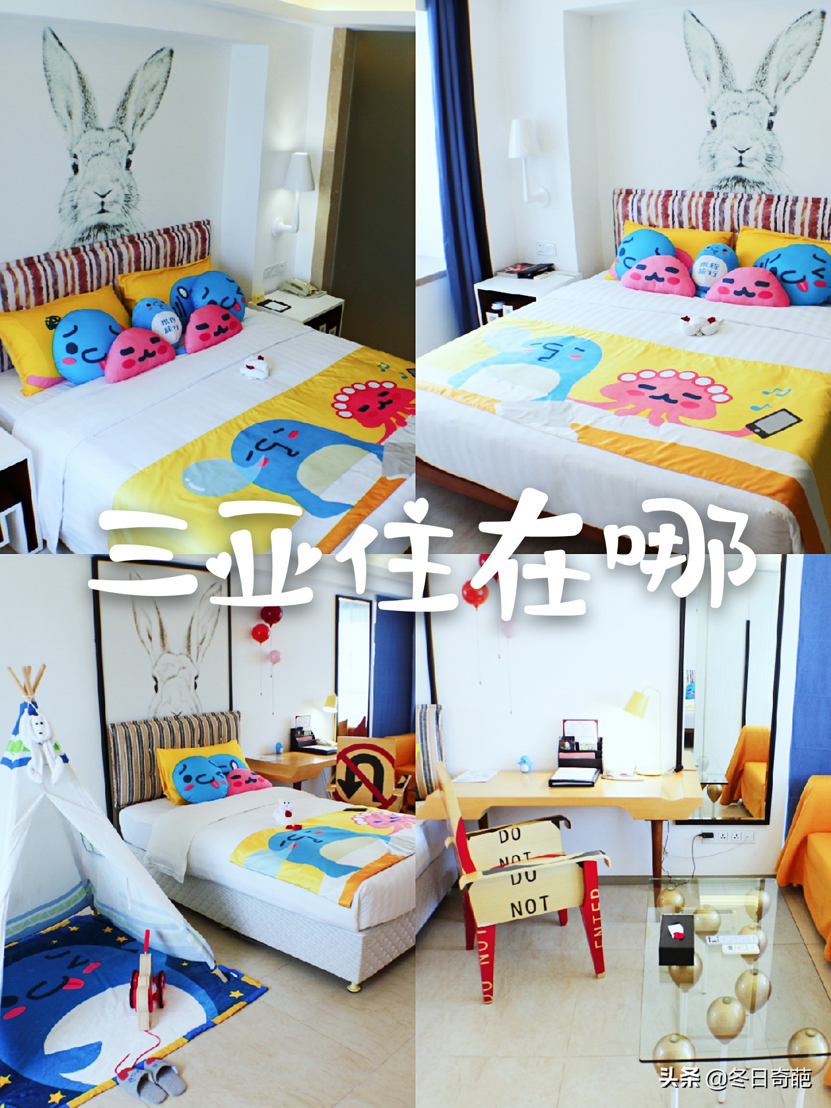 三亚住哪个亲子酒店最好,三亚亲子游攻略3-6岁最佳方案