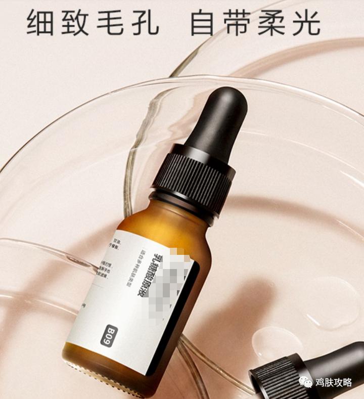 hfp乳糖酸爽肤水测评吐槽,hfp乳糖酸网友实录