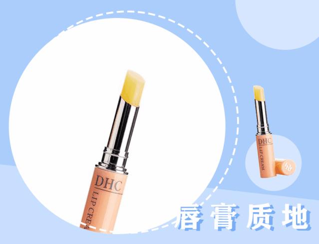 拯救沙漠唇秋冬润唇膏大推荐,品牌润唇膏保湿防干裂第一名