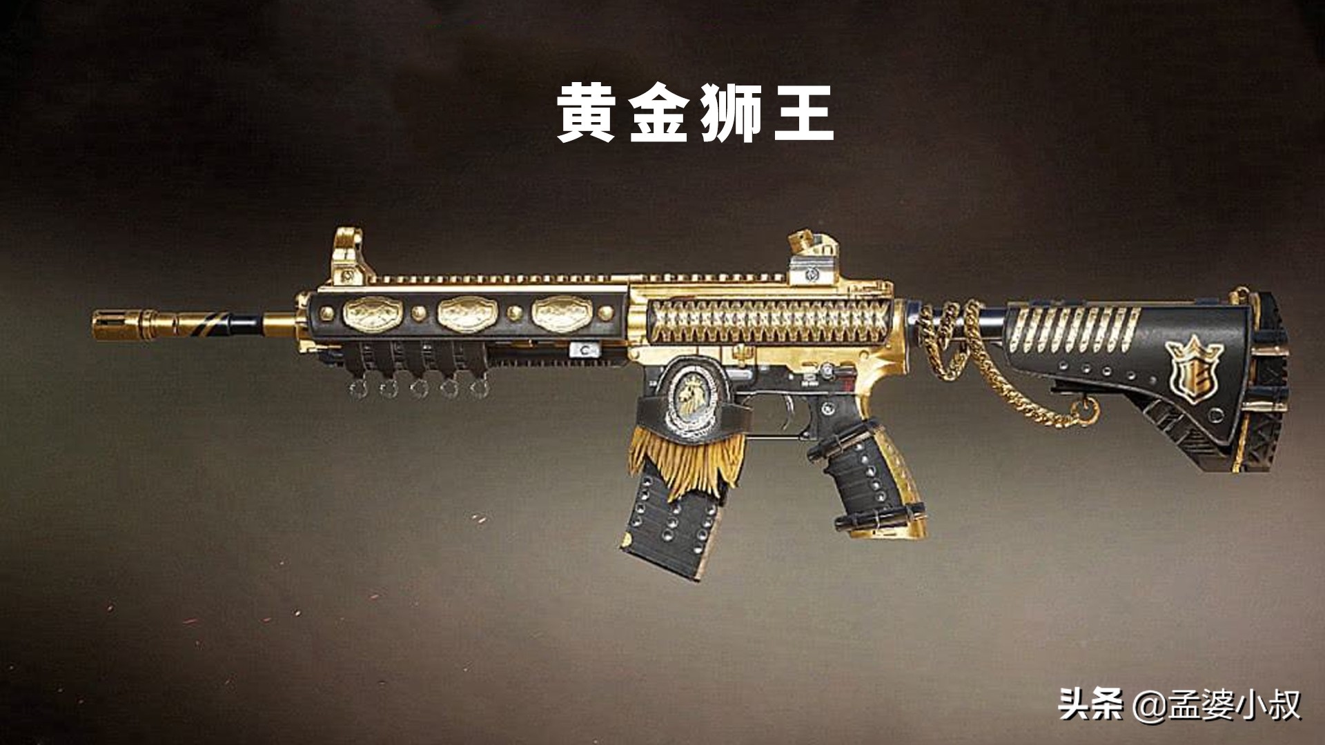 和平精英枪械皮肤黄金龙骨m24,和平精英合金龙骨蓝色绿色哪个好