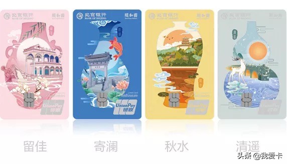 2023信用卡推荐免年费,2021永久免年费的信用卡