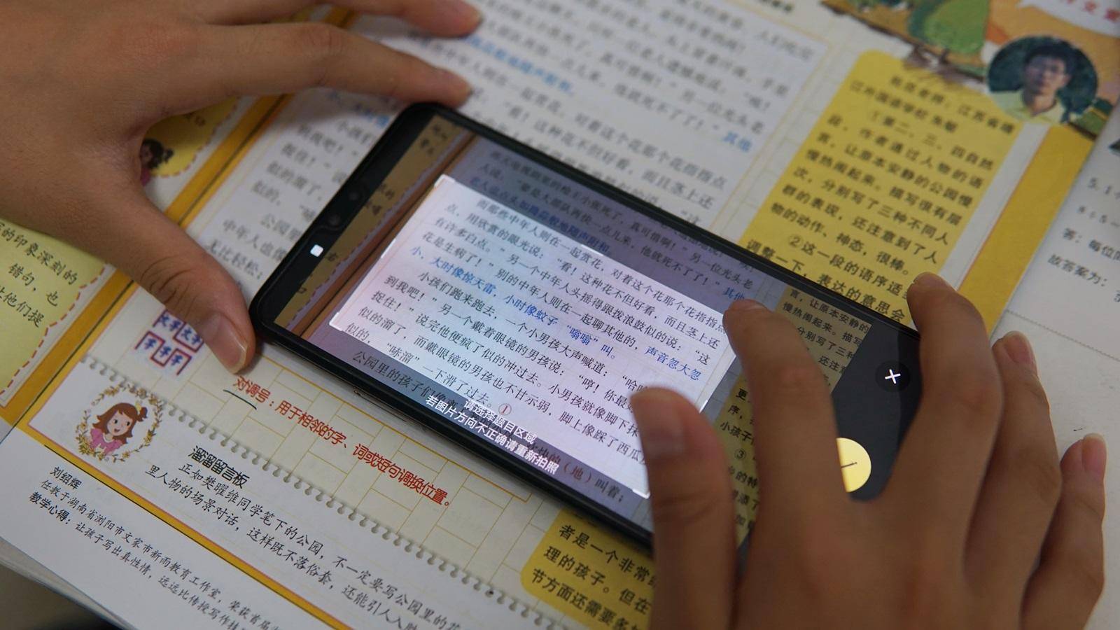 喵喵机错题打印机p3pro,喵喵机错题打印机官方旗舰店