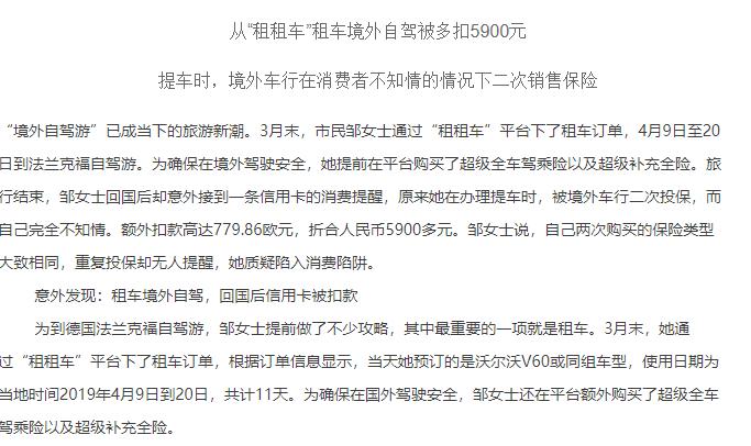 三天两夜自驾旅游推荐线路和费用,旅游攻略必备十条线路