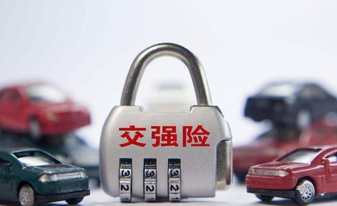 2022年交强险怎么报,车辆交强险过期了怎么办在哪里交