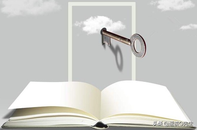 读书慢怎么办最有效方法,读书如何又快又有效率