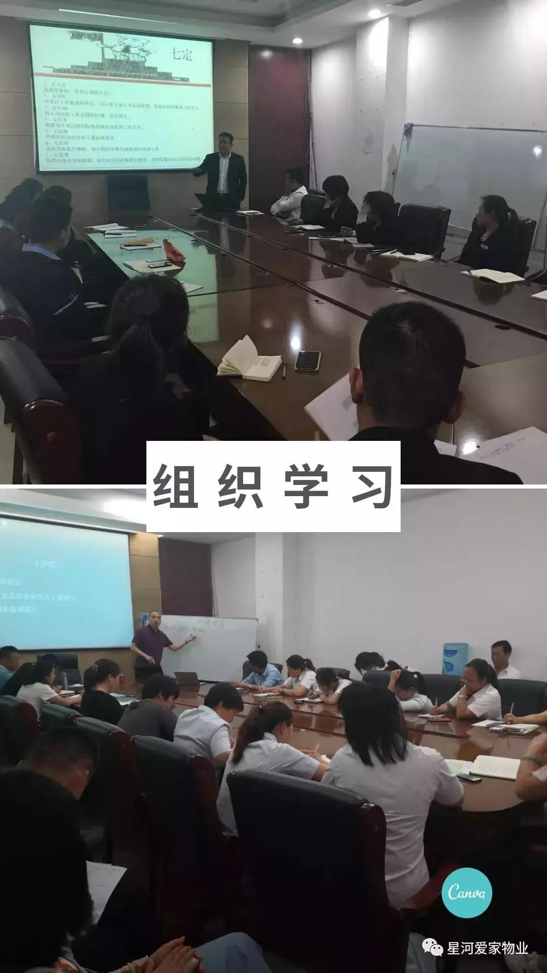 爱家物业最新消息,青岛爱家物业服务有限公司