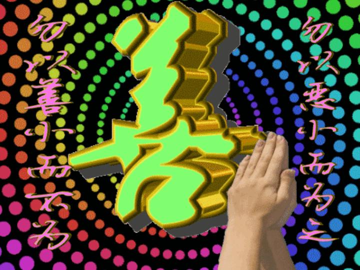 高清大势至菩萨本命佛像壁纸,观音菩萨佛像壁纸高清图片