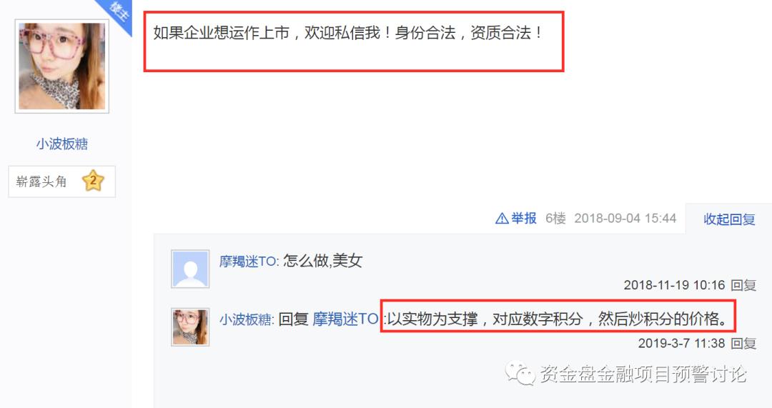 翰墨千秋拍卖平台骗局,翰墨千秋清退文件