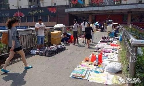 随笔||田桃源：地摊故事