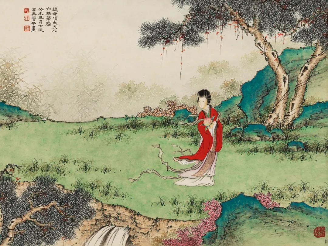 旷世巨册贞松永茂|北京荣宝2021秋拍