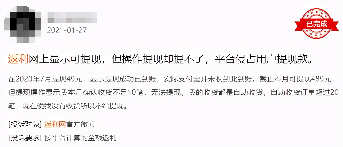 鍚愭Ы涓轰綍骞垮ぇ缃戝弸琚壊闊彍,琚鍒哄壊闊彍