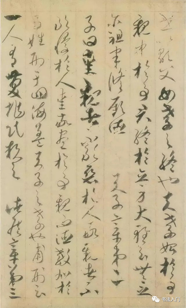 贺知章草书孝经全图,贺知章草书孝经笔法