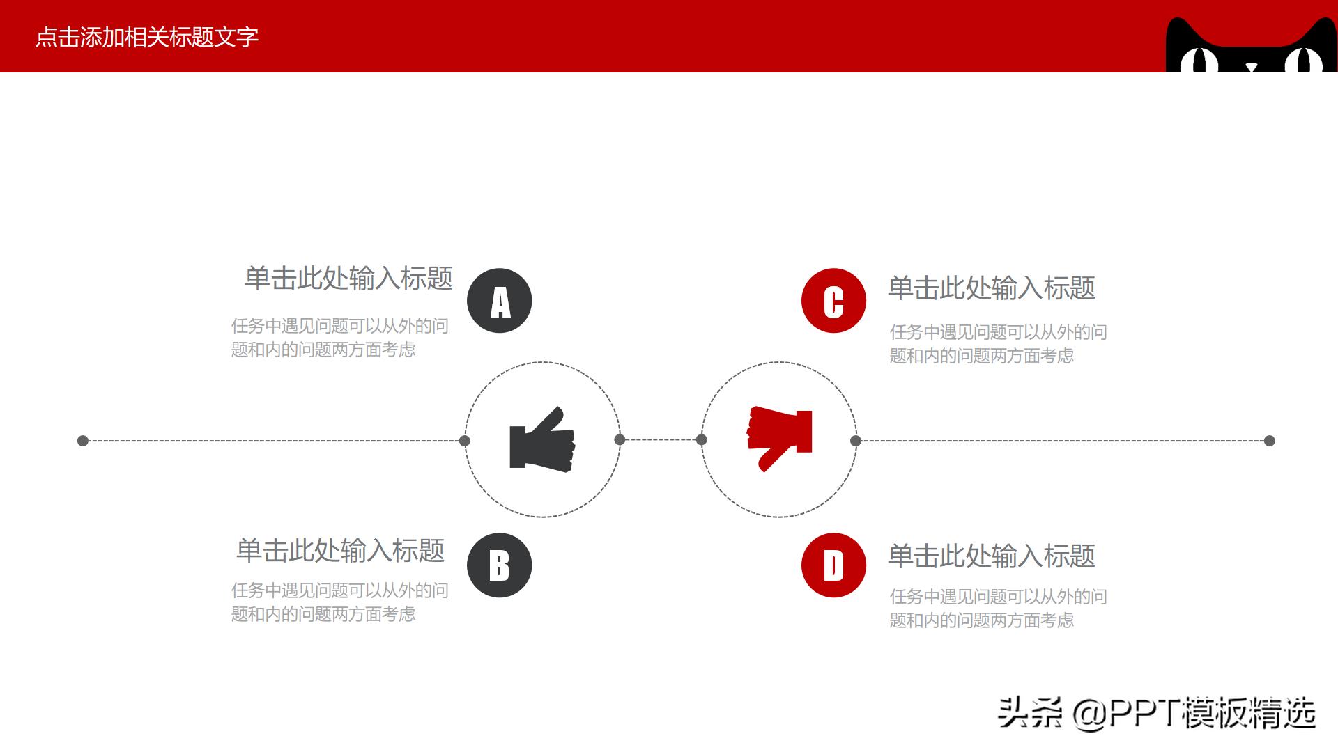 淘宝活动策划海报模板,淘宝双11活动策划表格