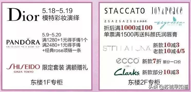 苏州泰华商城|直男礼物作妖，送礼还请认准专业的！