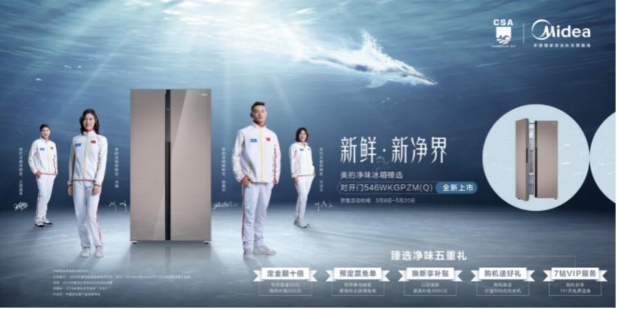 美的冰箱摩卡棕官方旗舰店直播,美的冰箱213升风冷无霜京东店价格