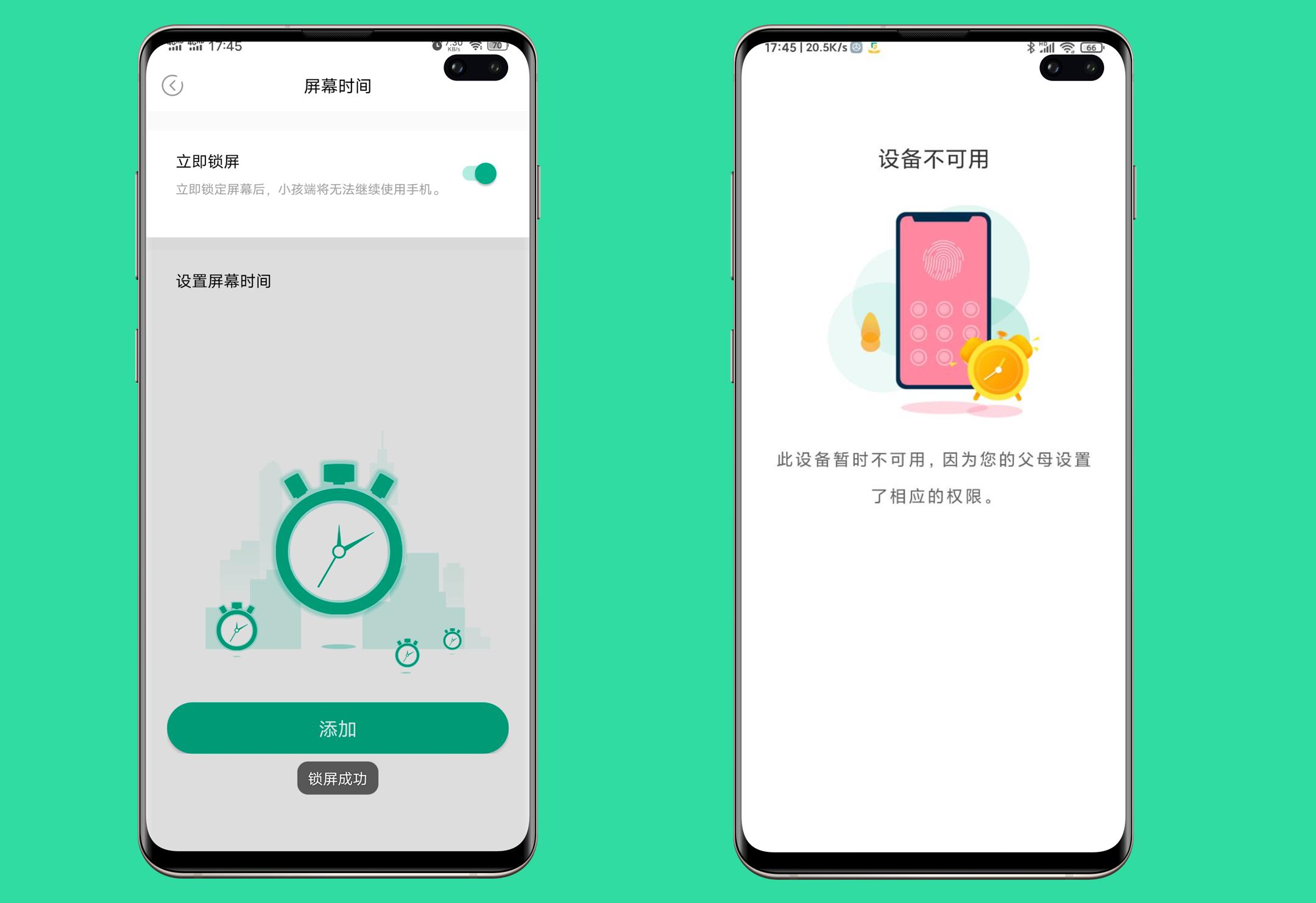 孩子防沉迷手机控制软件,小孩沉迷手机游戏怎么控制手机