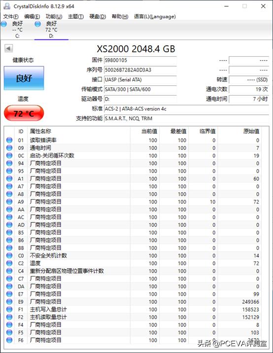 金士顿xs2000固态硬盘台式机,金士顿m21t固态硬盘测评