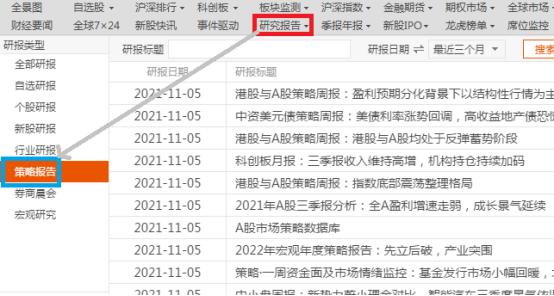 双11基金“全场打折”，要不要趁便宜多囤点？