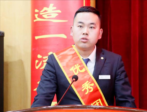 高平农商行举办“大家想大家说大家干”金点子比赛暨五四表彰会议