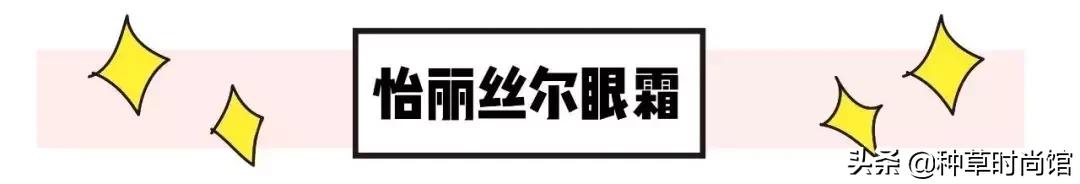 眼霜贵和便宜使用的区别大吗,眼霜越用越贵真的有用吗