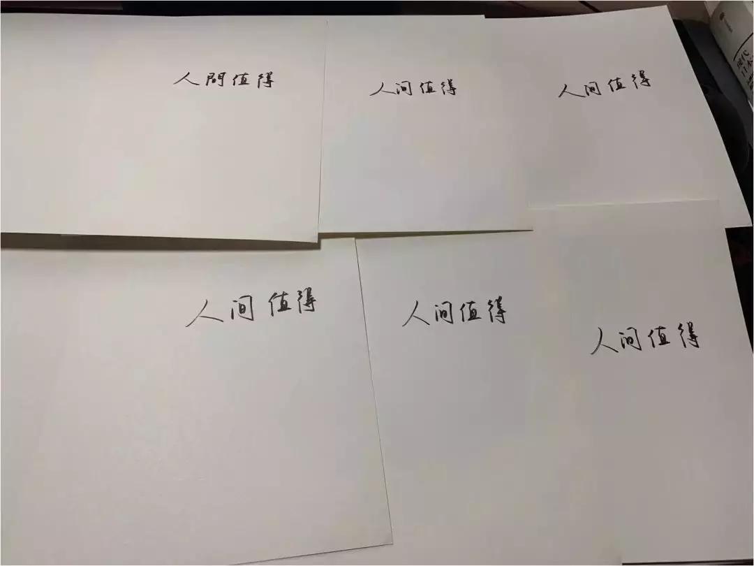 2018年的故事,2018年的二十个心酸瞬间