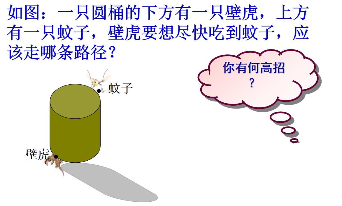 2017南京中考数学最后一题,南京中考数学最后一题