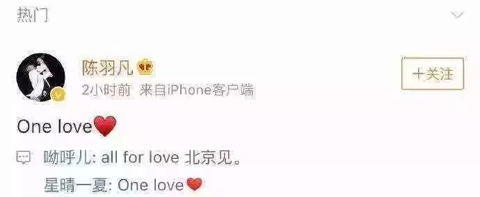 陈羽凡吸毒被抓是真的假的,陈羽凡吸毒被抓现场