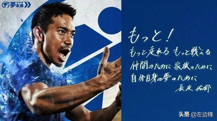 中国足球要从娃娃抓起,足球从娃娃抓起如今娃娃已成老翁