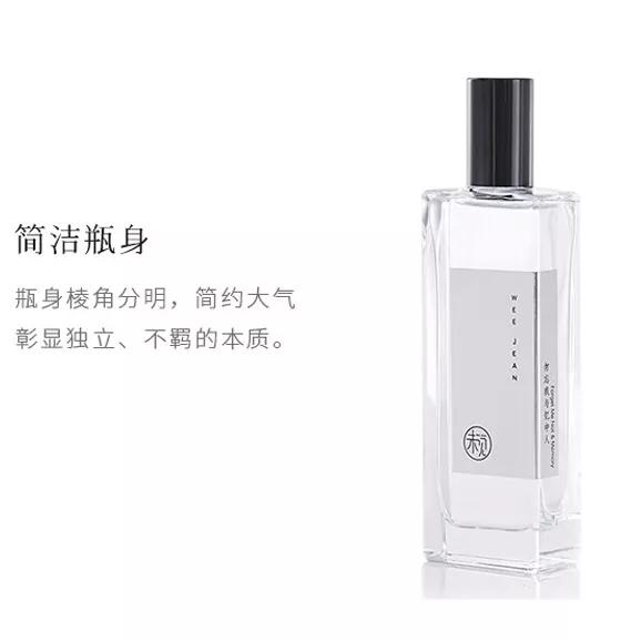 一线品牌高端小香风不起球不变形,国产小众香料香水