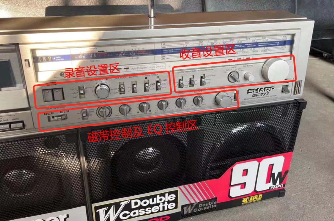 这就是父亲年轻时的心水之音一代神机夏普777的最后一篇评测