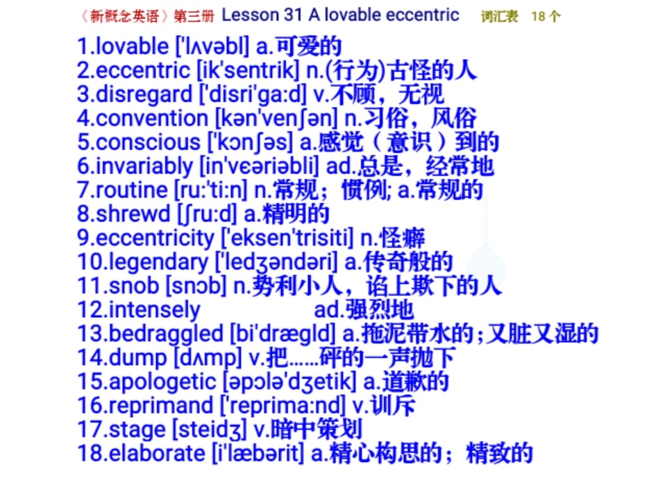 新概念英语1-4册全套单词视频课程,新概念英语1-4册单词视频