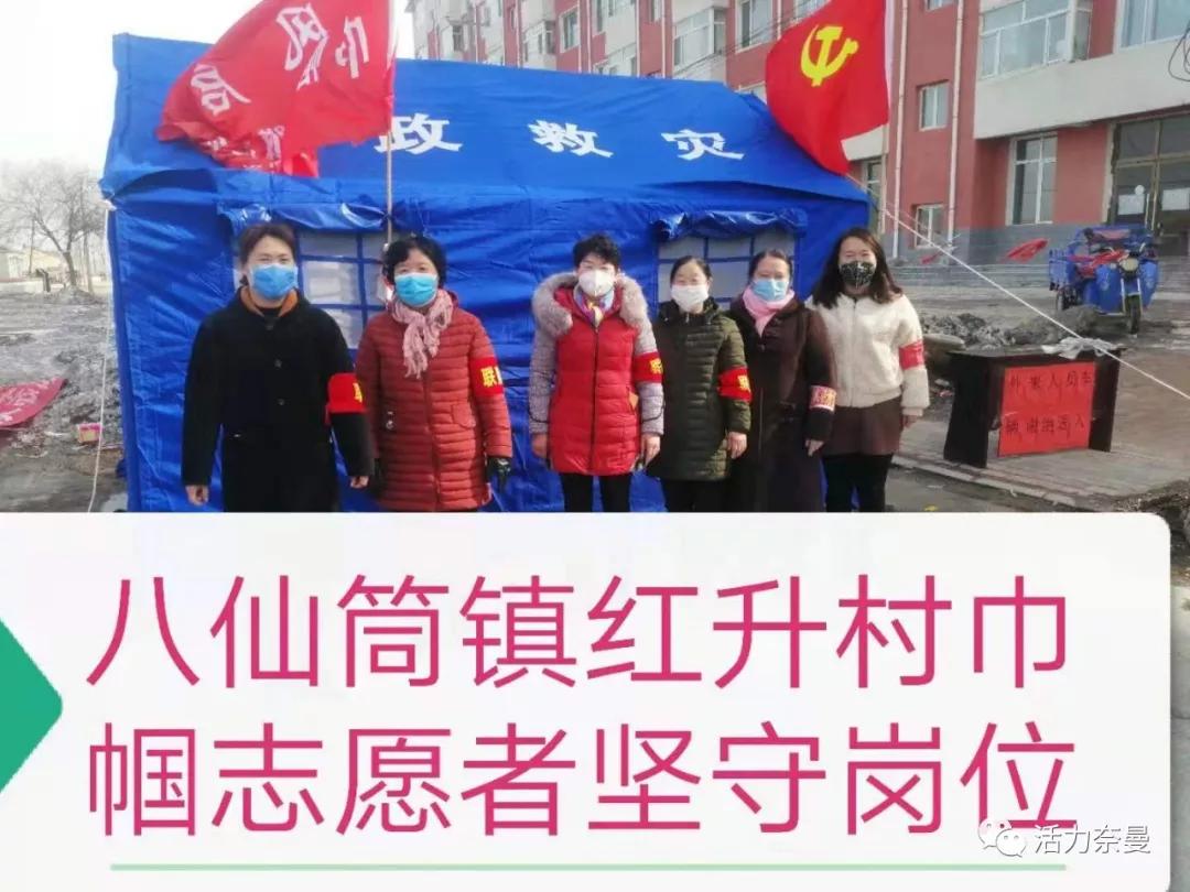 新时代文明实践志愿者并肩战疫,抗击疫情志愿者先锋队