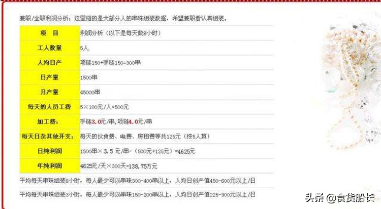 如何识破网络兼职的诈骗伎俩,网络兼职诈骗套路怎么一眼识破