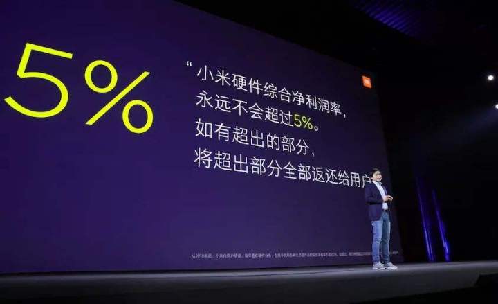 雷军对比华为p30pro,雷军和p20还是有差距的