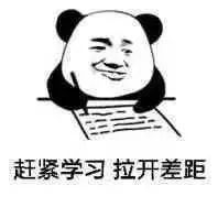 期末复习大赏，你上榜了吗？