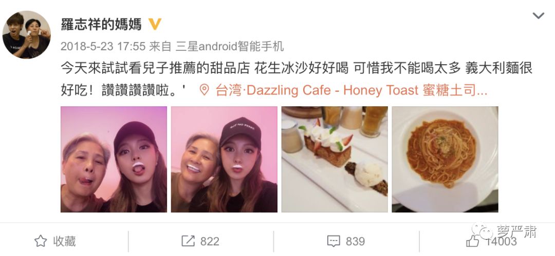 八年恋情告吹了吗,这是内涵她整容了吗?